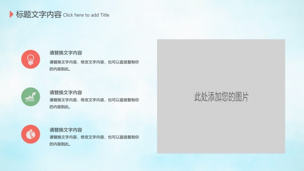 512国际护士节医疗护理护士述职报告PPT模板