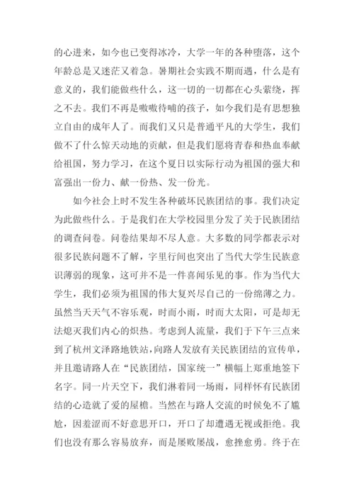 向青春致敬作文.docx