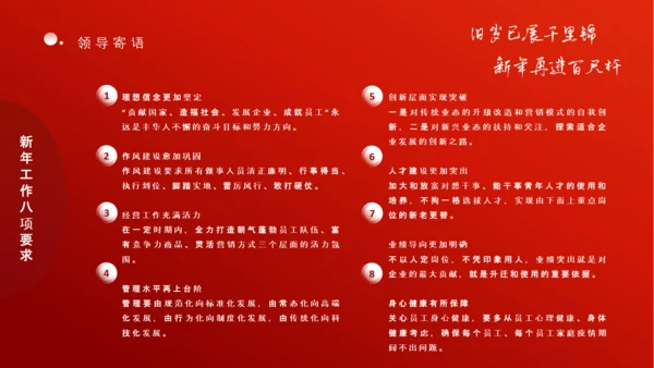 感恩有你一路前行，年终总结PPT模板