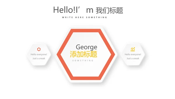 创意体育项目运动健身年终工作总结动态PPT