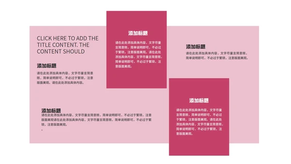 商务风几何渐变运营年中工作报告PPT模板