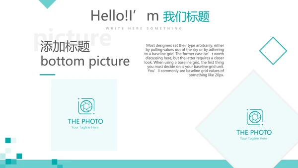 蓝色简约医院介绍动态PPT