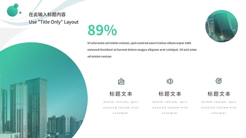 渐变蓝绿科学研究工作汇报通用PPT模板
