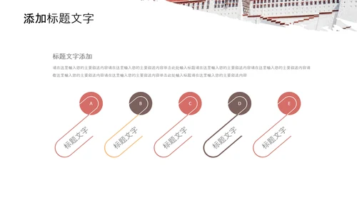 大美西藏旅游西藏文化藏式西藏风光PPT
