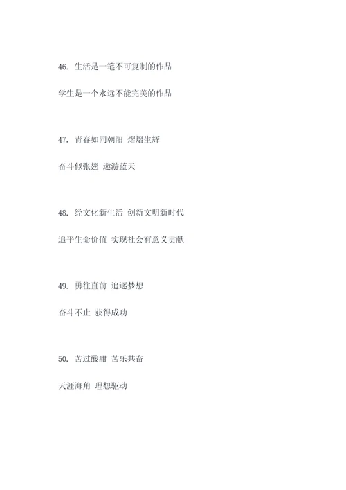 2020年窗户对联