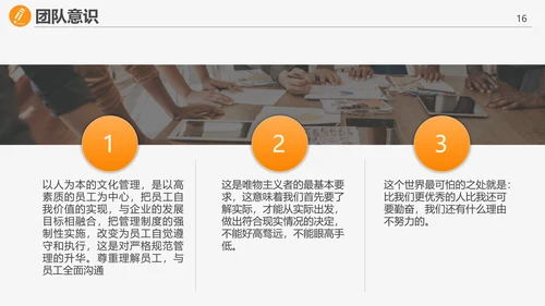 转正答辩岗位述职报告PPT多用途模板