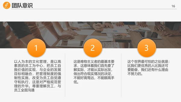 转正答辩岗位述职报告PPT多用途模板