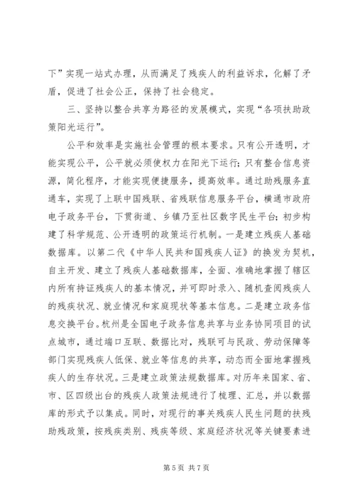 以法治文化建设引领西部地区社会管理创新.docx