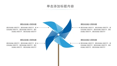医疗微生物细菌病毒微生物ppt动态模板