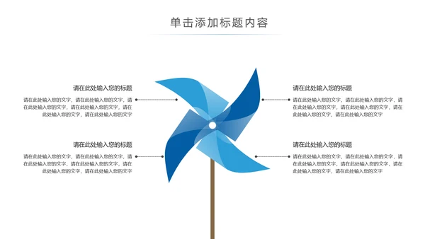 医疗微生物细菌病毒微生物ppt动态模板