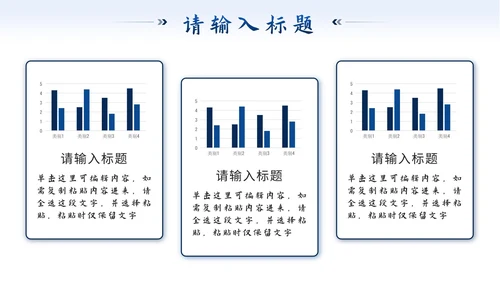 蓝色简约实景流体突破自我砥砺前行年中计划PPT模板