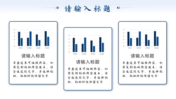 蓝色简约实景流体突破自我砥砺前行年中计划PPT模板