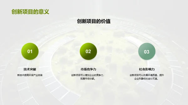 科技风其他行业教学课件PPT模板