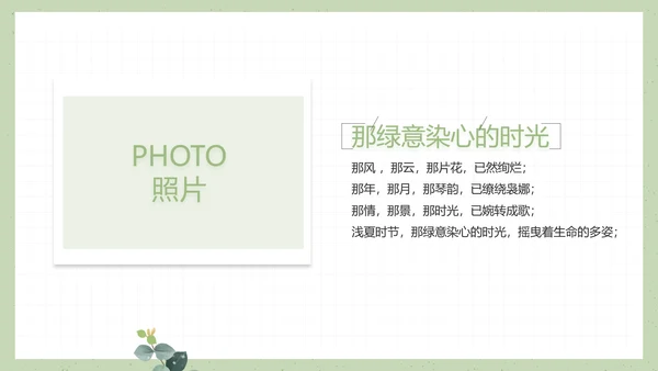 致青春毕业季大学毕业纪念册电子相册动态PPT