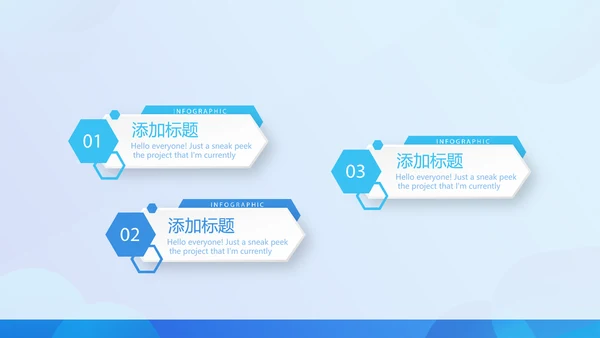 蓝色大气金融投资理财行业通用PPT动态模板