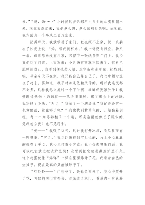 依赖议论文.docx