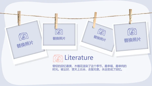 春季旅游电子相册动态PPT