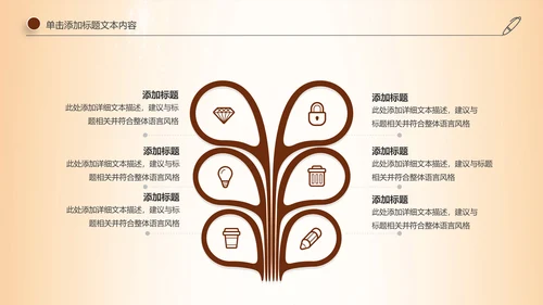 法律服务律师事务所法律法院法学PPT模板