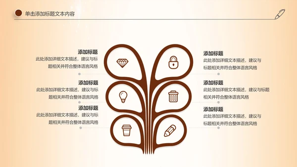 法律服务律师事务所法律法院法学PPT模板