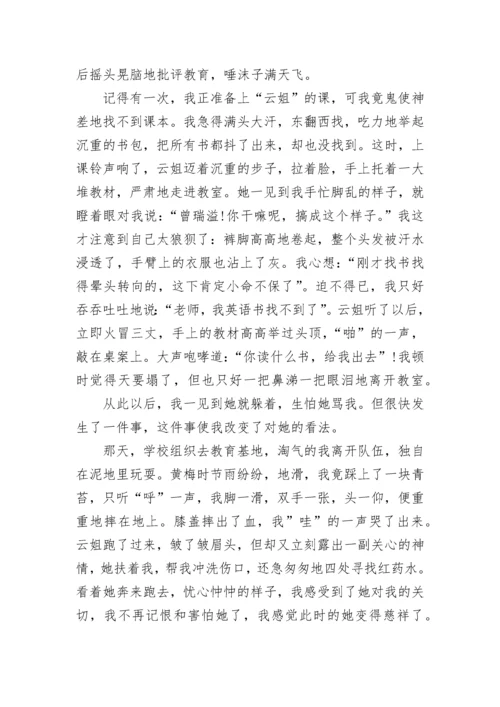 半命题作文《__二三事》范文5篇.docx