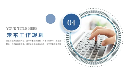 蓝色银行理财计划总结汇报分析报告PPT