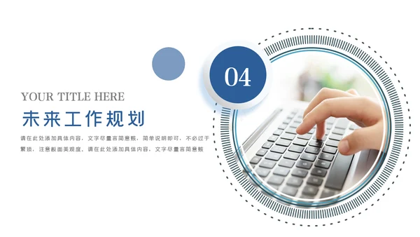 蓝色银行理财计划总结汇报分析报告PPT