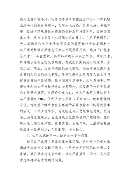 市场调研报告格式（通用15篇）.docx