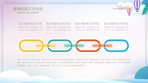 社区医疗保险保障工作总结汇报动态ppt模板