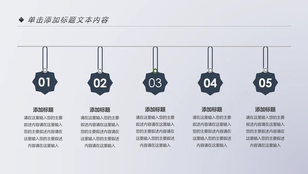 爱上阅读读书分享会好书推荐读好书PPT模板