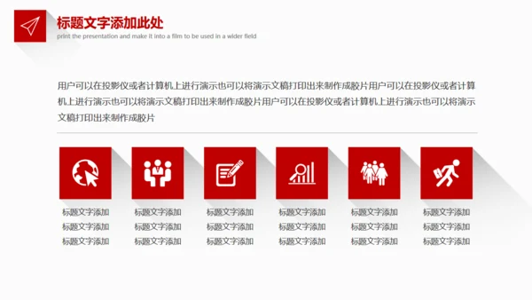 布达拉宫西藏藏文化旅游产业通用PPT模板