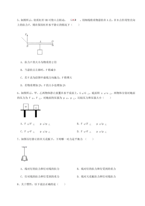 第二次月考滚动检测卷-重庆市大学城第一中学物理八年级下册期末考试专项测评试题（含解析）.docx