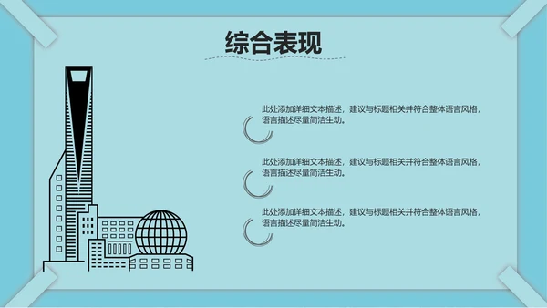线条教育课件ppt模板