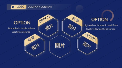 超级演说家精彩演讲讲座通用动态PPT