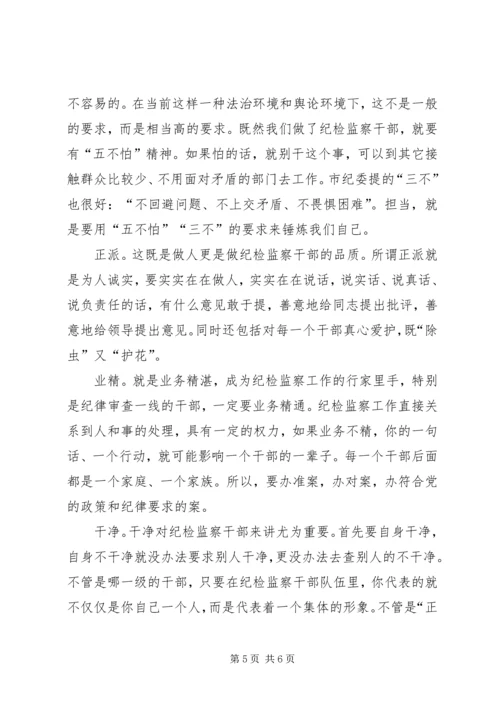 推进党风廉政建设经验交流材料.docx