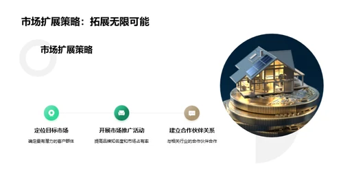 金融科技的革新力量