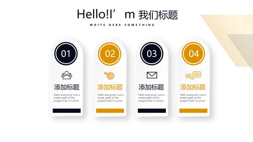企业法律工作总结动态PPT