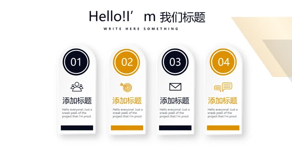 企业法律工作总结动态PPT