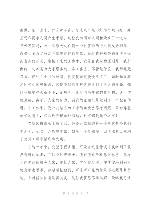 2022年个人工作总结简短范文10篇.docx