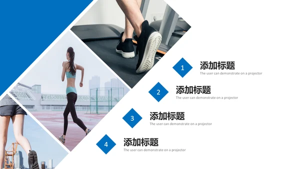 跑步马拉松户外运动跑步健身PPT模板