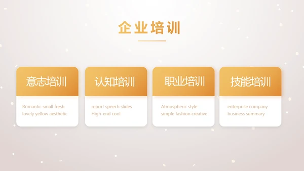 金色气球公司生日会活动策划方案PPT