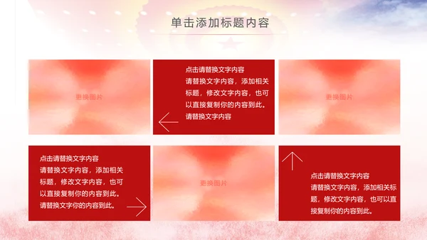 人民法院法厅2019年工作总结计划PPT
