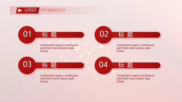红色喜庆2021喜迎新春春节晚会年会动态PPT模板
