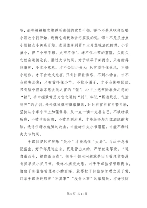 学习贯彻两会精神6篇.docx