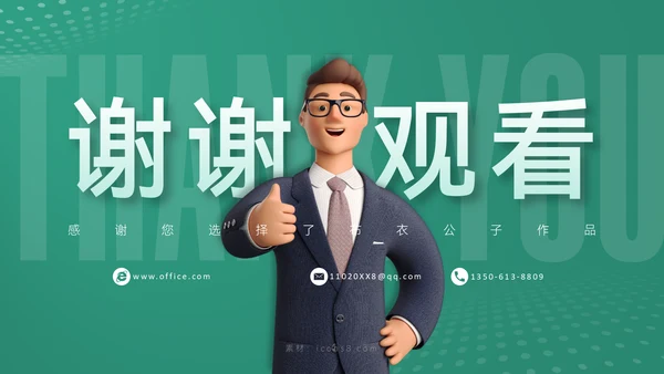 《合作互利诠释》企业文化培训课件通用PPT
