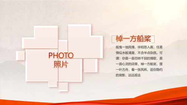 建党100周年大会七一讲话ppt党课