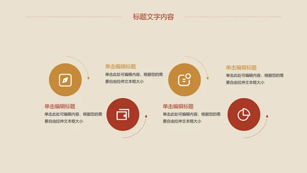 营养五谷杂粮养生食疗农产品宣传PPT模板