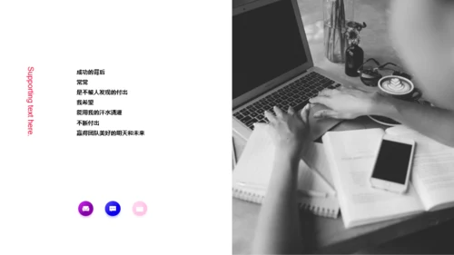 黑色商务岗位个人简历PPT案例