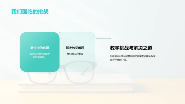 欢迎领导莅临指导