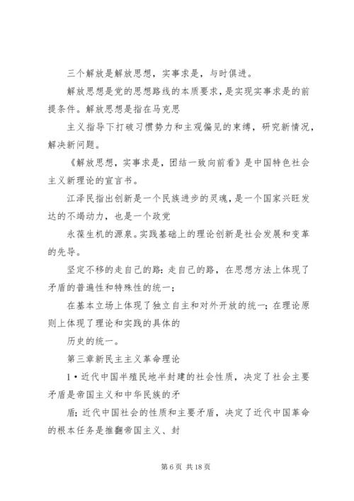 思想汇报(20XX年.docx
