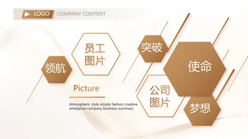 金色签约仪式启动大会战略合作策划PPT